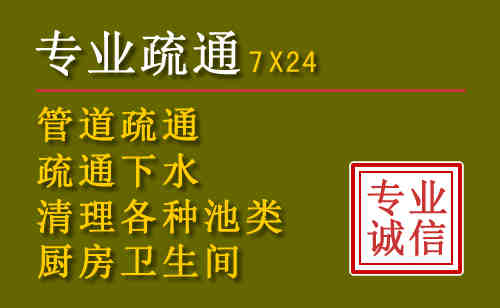 琼中污水池清理抽污案例