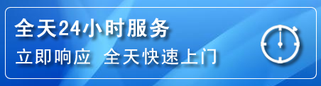琼中24小时管道清理电话