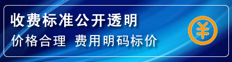 琼中高压清洗管道怎么收费