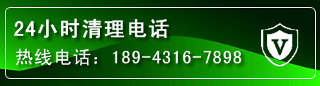 琼中疏通下水管道电话