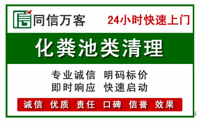 琼中附近流动补胎电话.jpg