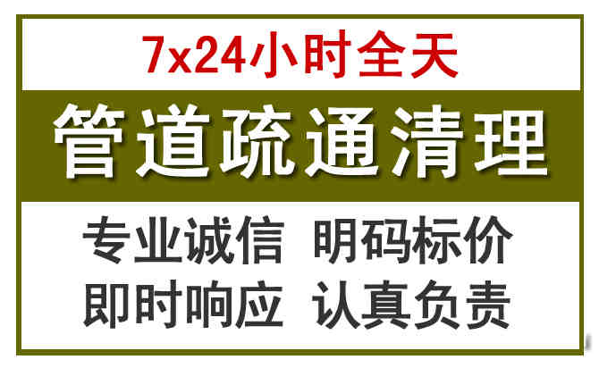 琼中沉淀池清理