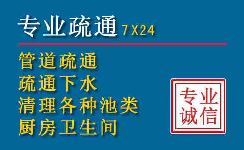 琼中科技助力下的2026年夏季窨井管道疏通的新特点