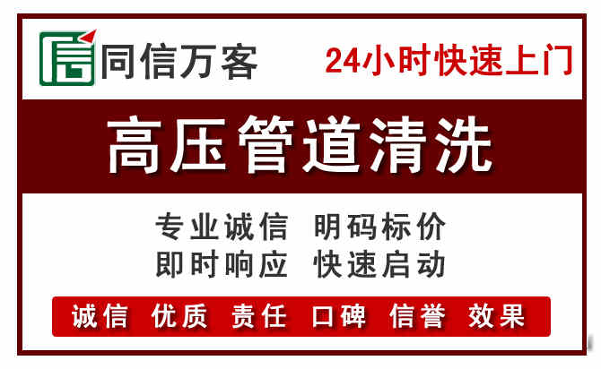 琼中河道清理